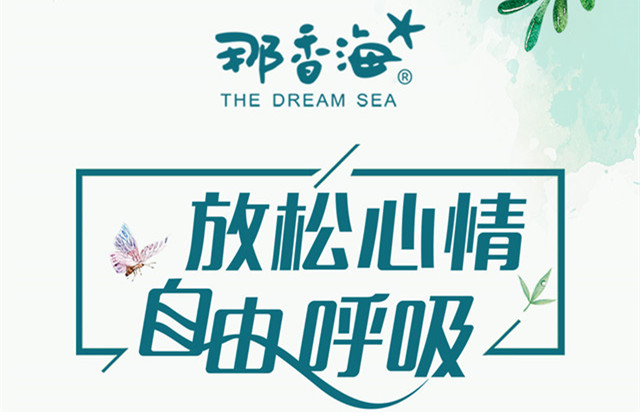 怎么旅游才能放松心情.jpg