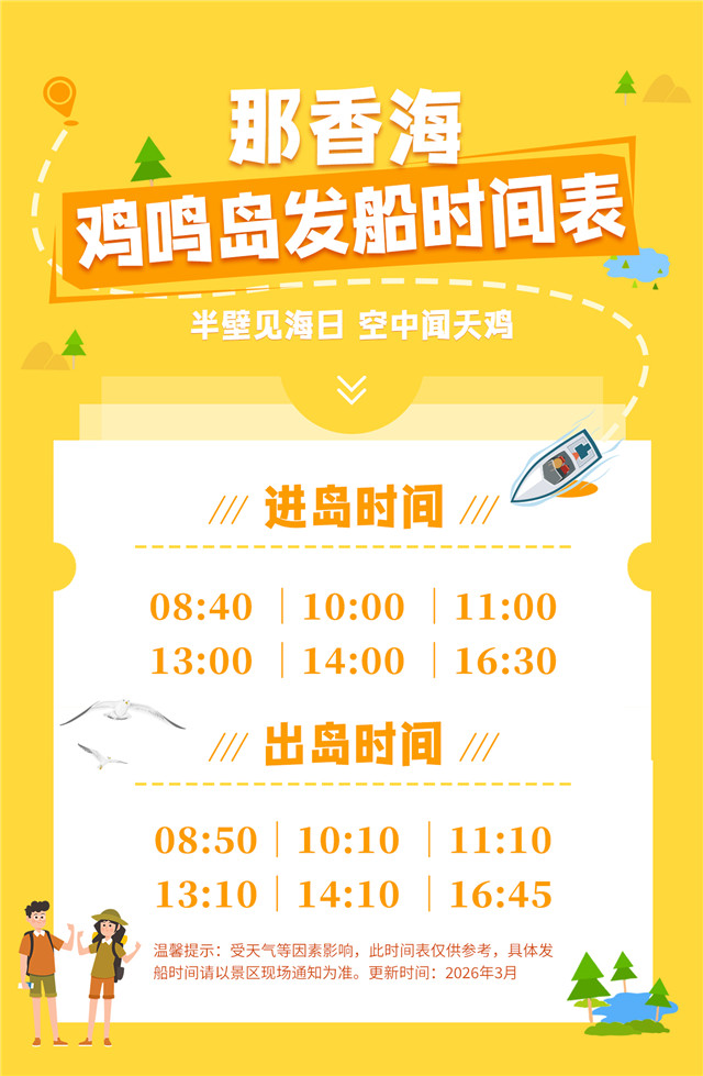 微信图片_20260330145822_22506_21.jpg